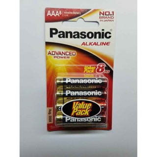 ถ่าน Panasonic อัลคาไลน์ Alkaline AAA 8 ก้อน EXp. Feb 2028 ถ่าน