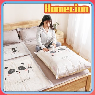 Homeicon-ถุงสูญญากาศ ป้องกันฝุ่นละออง ป้องกันความชื้น ป้องกันคราบสกปรก  ซิปล็อค2ชั้น ปิดแน่นใช้งานง่าย สามารถใช้งานซ้ำ