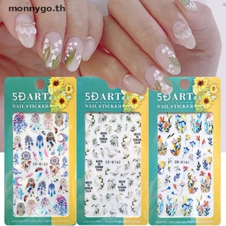 Monnygo สติกเกอร์ ลายดอกทิวลิป 5D สําหรับตกแต่งเล็บ TH