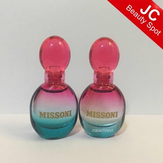 (Travel Size) Missoni (2015) Missoni EDP for women 3ml.-15ml.