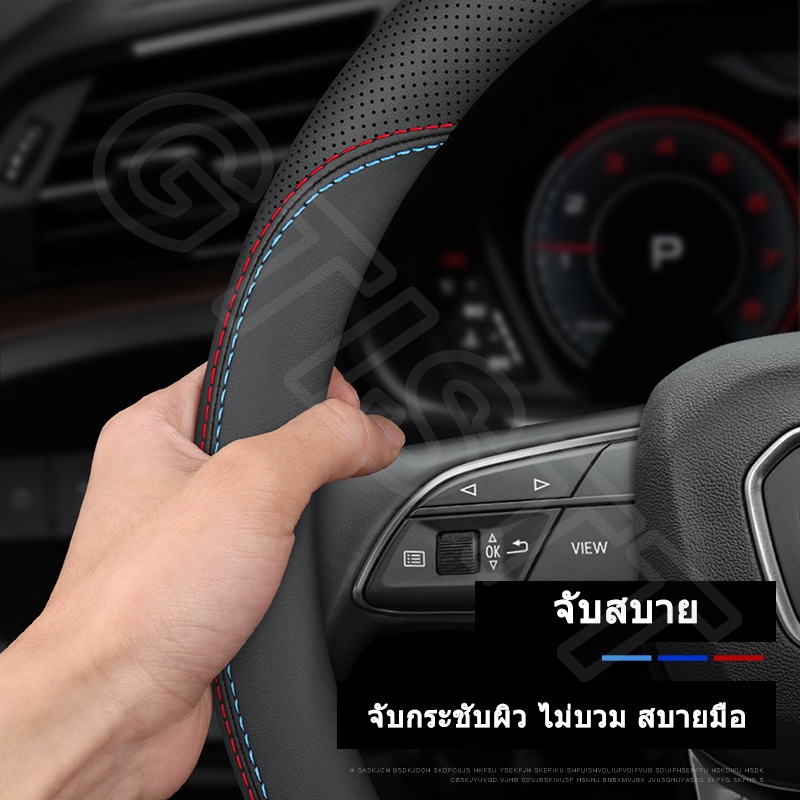 GTISTT หุ้มพวงมาลัยรถยนต์ พวงมาลัยรถยนต์ กันลื่น ปลอกหุ้มพวงมาลัยรถยนต์ ที่หุ้มพวงมาลัยรถยนต์ ระบายอากาศได้ ปลอกหุ้มพวงมาลัย หนังไมโครไฟเบอร์ ที่หุ้มพวงมาลัย แต่งรถภายในรถยนต์ สำหรับ Toyota Corolla Wigo Wish Sienta Yaris Altis Fortuner CHR Camry Vios RAV4 ราคา ถูกที่สุด ดีลบีเคเค แกลเลอรีภาพที่ 4