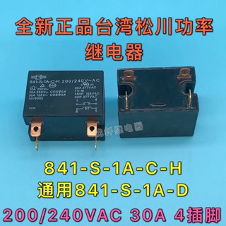 รีเลย์พาวเวอร์ 841-S-1A-c-h 200/240VAC 30A เหมือนกับ 841-S-1A-D