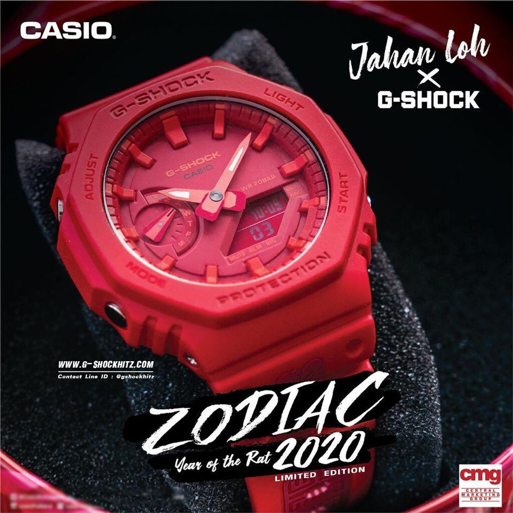 CASIO G-SHOCK พร้อมส่ง นาฬิกาข้อมือ นาฬิกากันน้ำ นาฬิกาของแท้ ประกันศูนย์ CMG 1 ปี ผ่อน0% รุ่น GA-2100CNY-4 นาฬิกาสีแดง