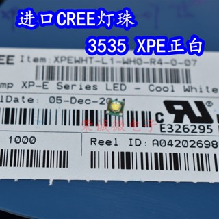 ไฟ LED CREE XPEWHT 3535 หัวบอล 3W พลังงานสูง 6,000K สีขาว แข็งแรง สินค้าของแท้