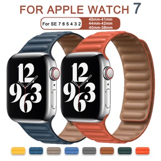 สายนาฬิกาข้อมือหนัง แม่เหล็ก สําหรับ Apple Watch ultra 8 7 Se 49 มม. 42 มม. 44 มม. 41 มม. 45 มม. IWatch 38 มม. 40 มม.