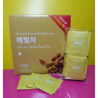 Buckwheat Tea ชาบัควีท ลดคอเลสเตอรอล ดักไขมัน ช่วยปรับสมดุลระบบขับถ่าย ลดความดัน แบ่งขาย 20 ซอง