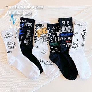 Funny Cool Socks Students Alien Cotton Socks White Funny Men Socks Mid-tube Skateboard Sports Socks Hip-hop Graffiti Socks