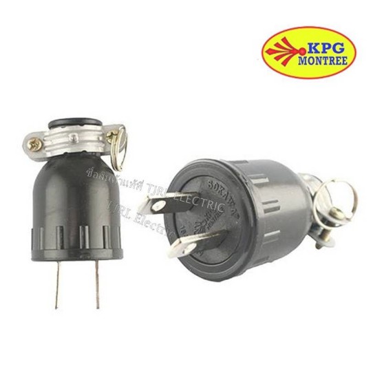 ML ปลั๊กยาง ตัวผู้ มีแค๊ม 2 ขาแบน รุ่น S-007 16A 250V $$$