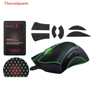 [Thevatipoem] Mouse Grip Tape Skate Handmade Sticker Non Slip Suck Sweat For Razer DeathAdder V2 Mouse HOT