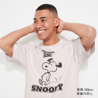 Uniqlo เสื้อยืด แขนสั้น พิมพ์ลาย Snoopy PEANUTS แฟชั่นฤดูใบไม้ผลิ ฤดูร้อน สําหรับผู้ชาย ผู้หญิง