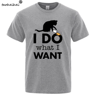 เสื้อยืด คอกลม พิมพ์ลาย I Do What I Want ทรงหลวม ระบายอากาศ ขนาดใหญ่ สําหรับผู้ชาย ECdgei70BIjgkp81