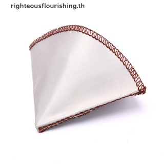 Righteousflourishs.th ใหม่ ที่กรองกาแฟ แบบตาข่าย สเตนเลส ยืดหยุ่น ใช้ซ้ําได้