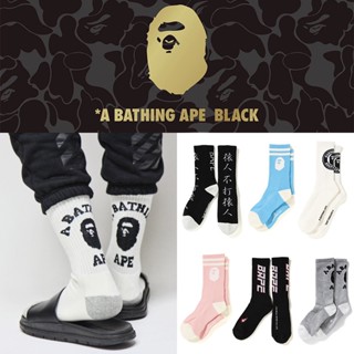 ถุงเท้ากีฬาบาสเก็ตบอร์ด ผ้าฝ้ายแท้ BAPE หัว Ape สไตล์ญี่ปุ่น แฟชั่นฤดูใบไม้ร่วง และฤดูหนาว สําหรับผู้ชาย และผู้หญิง