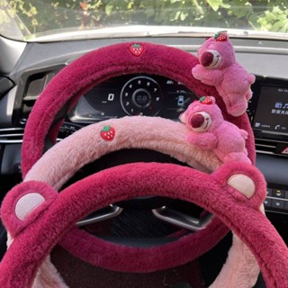 38cm 2023 New Korean Style Cute Strawberry Bear Steering Wheel Cover Autumn and Winter Warm Non-Slip Handle Cover Female Long Fur fgc3