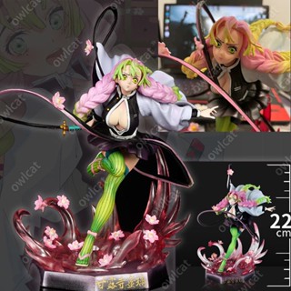 โมเดล Demon Slayer Mitsuri Kanroji (Swordsmith Village Arc Ver.) 22cm Big Size Love Breathing Love Hashira PVC Figure Kimetsu No Yaiba Dance Battle Version Girl Packed in Box Model