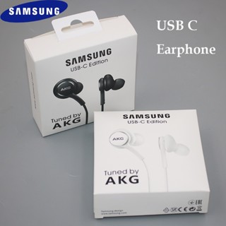 Samsung Galaxy S23 S22Ultra Z Fold 4 Flip 3 4 5G AKG หูฟัง Type C หูฟังอินเอียร์ แบบมีสาย Usb C พร้อมไมโครโฟน สําหรับ Note 20 10 Plus A8S