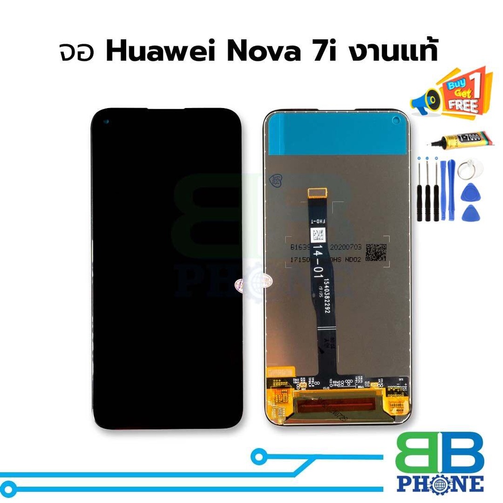 หน้าจอ Huawei Nova 7i งานแท้ จอหัวเหว่ย หน้าจอหัวเหว่ย     อะไหล่หน้าจอ จอแท้