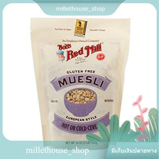 Gluten Free Muesli Bobs Red Mill 454 g/ปราศจากกลูเตนมูสลี่ Bobs Red Mill 454 ก