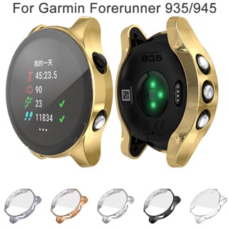 เคสป้องกันหน้าจอ TPU อุปกรณ์เสริม สําหรับ Garmin forerunner 935 945