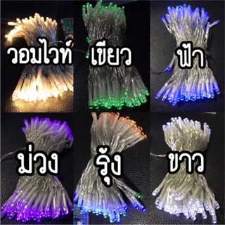 (พร้อมส่งจากไทย)ไฟled แต่งห้อง แคมป์ปิ้ง ใส่ถ่าน 💡🔋5เมตร 10 เมตร ถ่าน