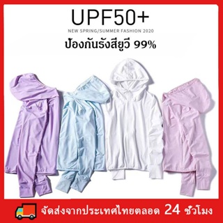 Upf50+ เสื้อแจ็กเก็ตกันแดด ผ้าเรยอน ยืดหยุ่น ระบายอากาศ ป้องกันรังสียูวี แฟชั่นฤดูร้อน สําหรับผู้ชาย และผู้หญิง 2022