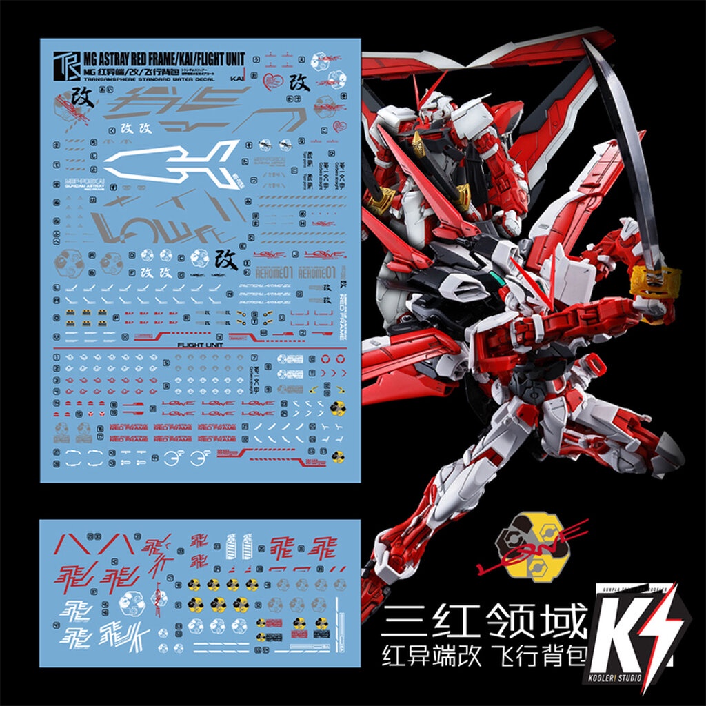 Waterdecal TRS MG Astray Red Frame/Kai/Flight Unit #ดีคอลน้ำสำหรับติดกันพลา กันดั้ม Gundam พลาสติกโมเดลต่างๆ