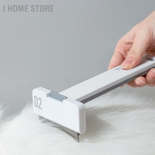 I Home Store แปรงกรูมมิ่งสัตว์เลี้ยงเอาผมลอย Deshedding สแตนเลสฟันแมว Dematting หวีสำหรับแมวสุนัขสัตว์เลี้ยง