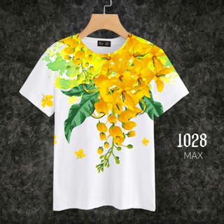 LOSOเสื้อลายสงกรานต์