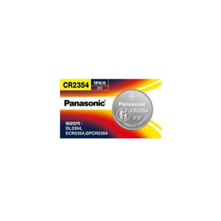 (แพคเกจสีแดง) ถ่าน Panasonic CR2354 Lithium 3V จำนวน 1ก้อน  แพคนำเข้า ของใหม่ ของแท้ ถ่าน