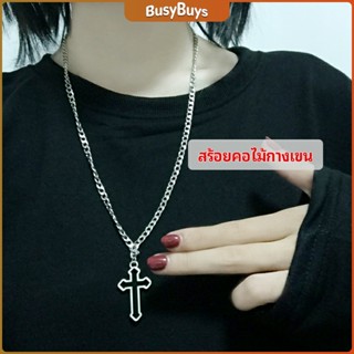 B.B. สร้อยคอโซ่จีไม้กางเขน สตรีทฮิปฮอป สร้อยคอ  necklace