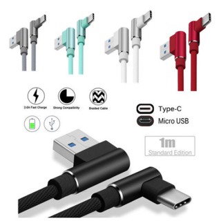 สายชาร์จUSB ล่าสุดมุม 90 องศา สายชาร์จอย่างรวดเร็ว สำหรับไอ Lios โ ฟ น USB Data Cable Type Cสายยาว 2เมตร / 1เมตร