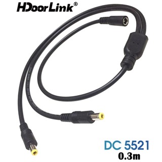 Hdoolink สายเคเบิลอะแดปเตอร์แยก DC 5.5 มม.*2.5 มม. 1 ตัวเมีย เป็น 2 ทาง ตัวผู้ 12V สําหรับกล้องวงจรปิด แถบไฟ LED