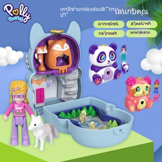 ของเล่นสาวใหม่ Mattel Pollypocket มินิ Polly Flip Surprise Box Panda Sloth GTM56