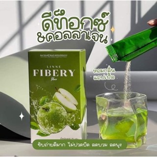 🐯พร้อมส่ง  Linne Fibery Fiber ลินเน่ ไฟเบอร์ อร่อย ทานง่าย ธาตุหนัก ถ่ายยาก ดีท็อกลำไส้ เบิร์นไขมัน เร่งเผาผลาญ ขับถ่าย