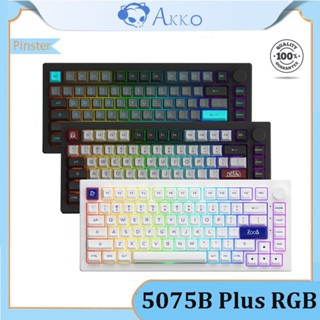 Akko Black Cyan คีย์บอร์ดเล่นเกมไร้สาย 5075B Plus RGB LED 82 คีย์ พร้อมลูกบิด สําหรับแล็ปท็อป ASA Profiled PBT