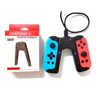 V-shaped Fast Charging Handle Grip For Nintendo Switch Oled JoyCon Controller Charger