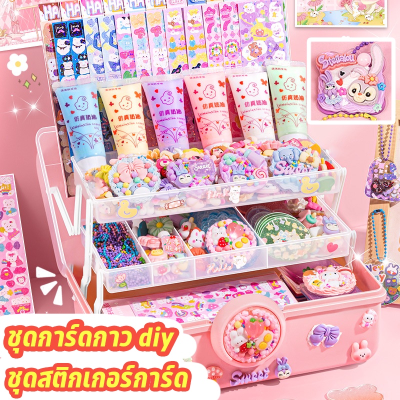 COD ชุดการ์ดกาว diy ครีมหมากฝรั่ง ชุดสติกเกอร์การ์ด Goo น่ารัก ชุด ของเล่นสําหรับเด็กผู้หญิง