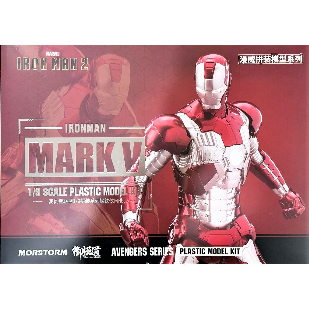 สต็อคในไทยพร้อมส่ง [Estern Model & Morstorm] 1/9 Iron Man MK V (5) (Deluxe version)