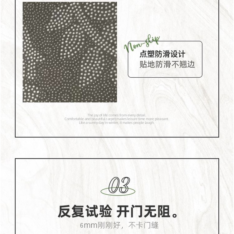 พรมปูพื้น กันลื่น พิ