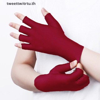 Trtu ถุงมือป้องกันรังสียูวี สําหรับตกแต่งเล็บ 1 คู่