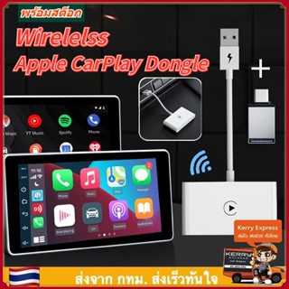 New Wireless CarPlay/Android Auto Adapter สำหรับ Phone pple CarPlay Dongle,แปลง Factory Wired เป็น Wireless CarPlay