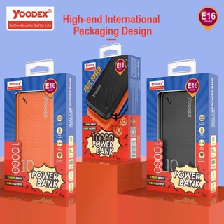 YOODEX E16 แบตสำรอง 10000mAh  ชาร์จเร็ว Power Bank Fast Quick Charge ของแท้ 100%