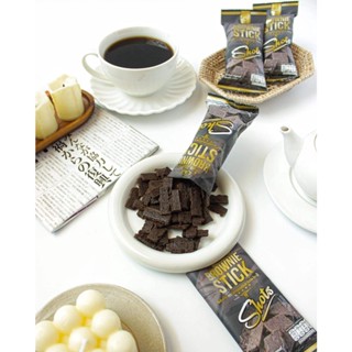 บราวนี่สติ๊ก 12 ซอง (20กรัม)  Richly Brownie Stick