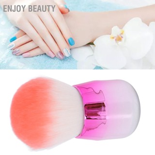 Enjoy Beauty Nail Art Dust Powder Remover ใยประดิษฐ์แปรงทำความสะอาดเล็บมืออาชีพสำหรับช่างทำเล็บ