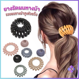 Mahathai กิ๊บรังนกมัดผม    จัดแต่งผมได้หลายหลายแบบ Hair Ties