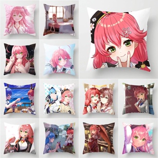 ปลอกหมอน ผ้าโพลีเอสเตอร์ ลาย Sakura Miko ขนาด 45x45 ซม. สําหรับตกแต่งบ้าน รถยนต์