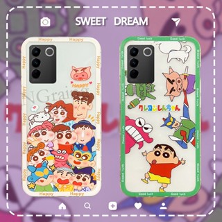 เคสโทรศัพท์มือถือแบบนิ่ม กันกระแทก ลายการ์ตูนชินจังน่ารัก สําหรับ Vivo V27 V27 Pro V27E