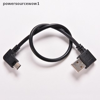 Wow อะแดปเตอร์แปลงสายเคเบิล Micro USB 5 Pin ตัวผู้ เป็น USB 2.0 A ตัวผู้ 90 องศา TH