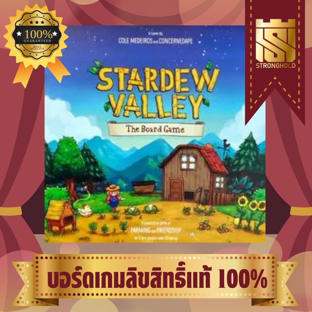 Stardew Valley - บอร์ดเกม Board Game - STRONGHOLD สยามสแควร์