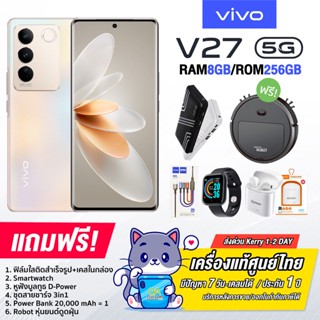 VIVO V27 (8+256GB) หน้าจอ AMOLED แบบโค้ง ขนาด 6.78 นิ้ว